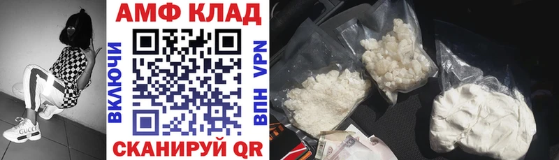 Amphetamine 97%  гидра зеркало  Собинка  продажа наркотиков 