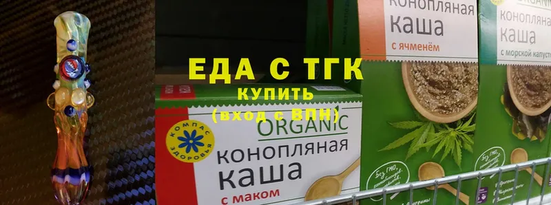 Cannafood марихуана  даркнет сайт  Собинка 