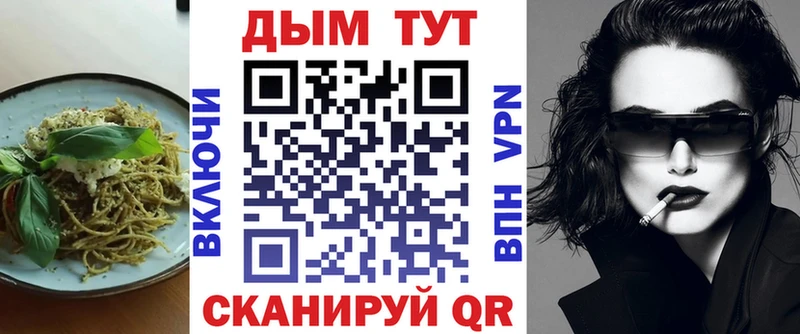 МЕГА   Собинка  Еда ТГК марихуана  наркотики 