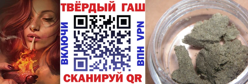 ГАШ Premium мега ТОР Собинка