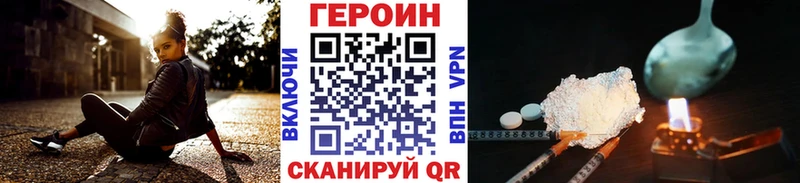 ГЕРОИН Афган  Собинка 