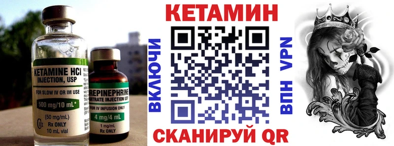 kraken рабочий сайт  как найти   Собинка  Кетамин VHQ 