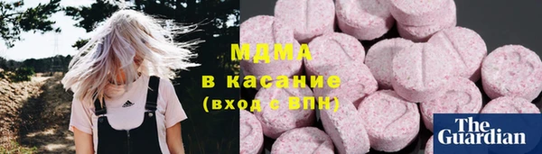 гашишное масло Покровск