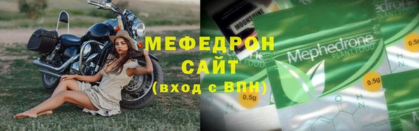 мяу мяу мука Покров