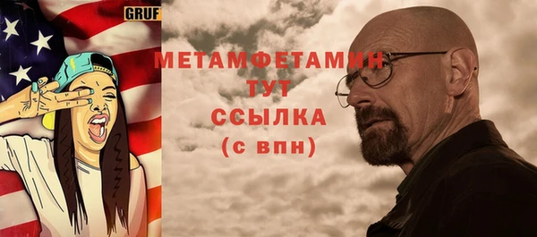 мяу мяу мука Покров