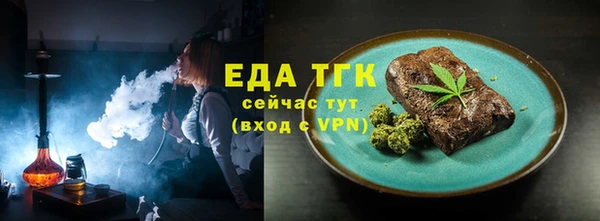 ECSTASY Волоколамск