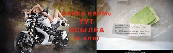 гашишное масло Покровск
