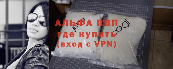 гашишное масло Покровск