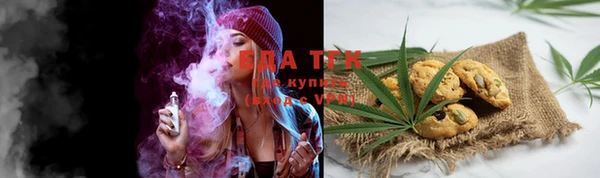 MDMA Бутурлиновка