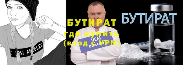 гашишное масло Покровск