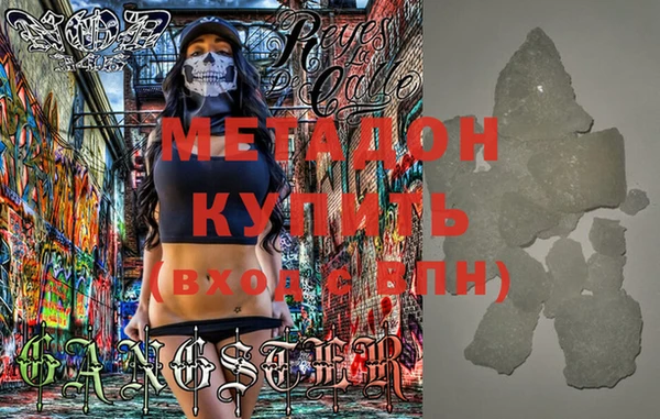 мяу мяу мука Покров