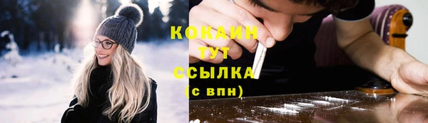 гашишное масло Валуйки