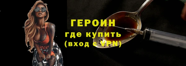 гашишное масло Покровск