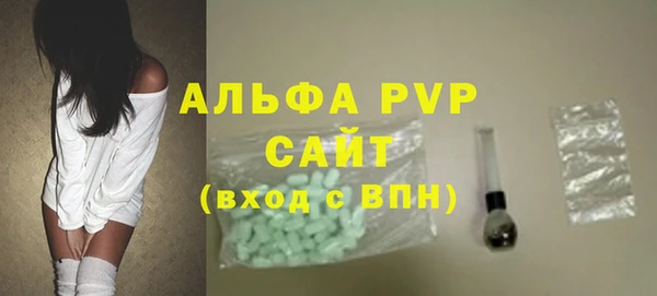 гашишное масло Покровск