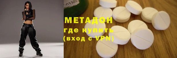 гашишное масло Покровск