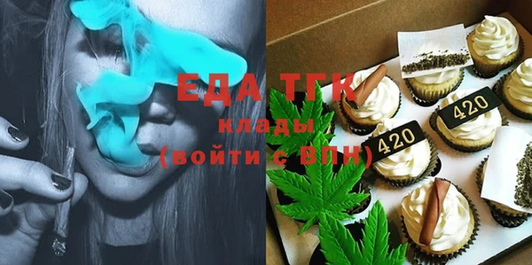 мяу мяу мука Покров