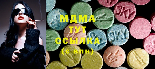 гашишное масло Покровск
