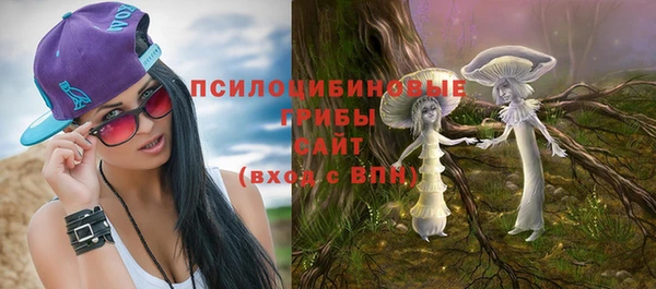 гашишное масло Покровск