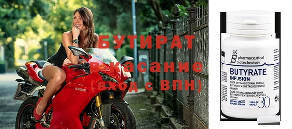 спиды Валдай