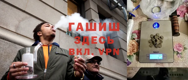 гашишное масло Покровск