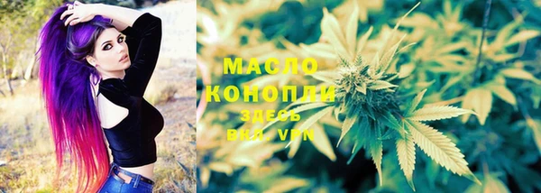 гашишное масло Покровск