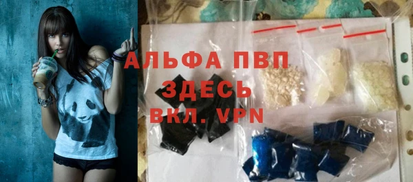 мяу мяу мука Покров