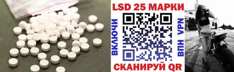 Лсд 25 экстази кислота Собинка