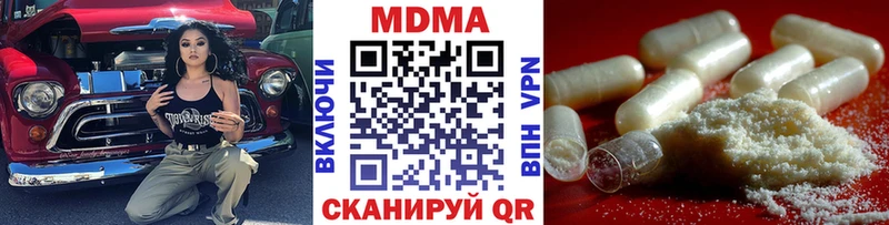 как найти   Собинка  MDMA Molly 