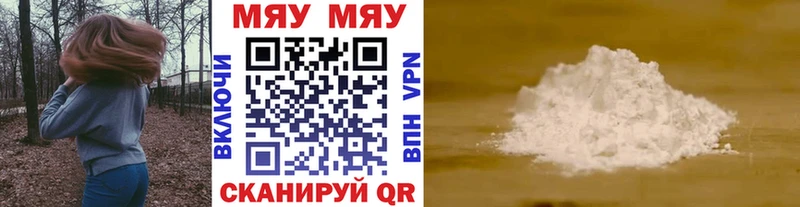 МЕФ 4 MMC Собинка