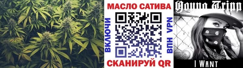 Дистиллят ТГК гашишное масло  где купить наркоту  Собинка 